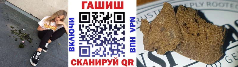 Купить закладку ГАШИШ  Каннабис  Меф  Чишмы