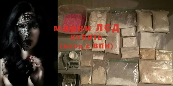 кокаин перу Армянск