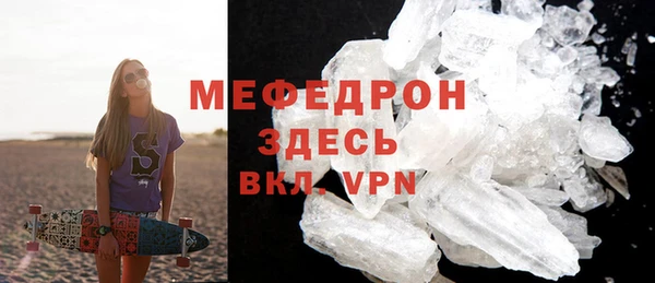 кокаин перу Армянск