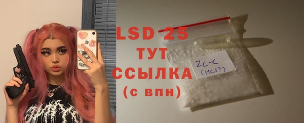 таблы Аркадак
