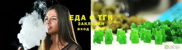 таблы Аркадак