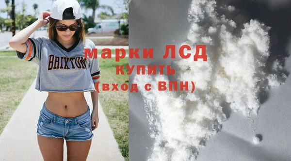 мескалин Киреевск