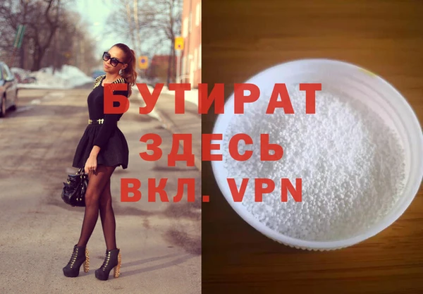 таблы Аркадак