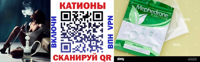 Купить закладки  Чишмы  МЯУ-МЯУ VHQ 