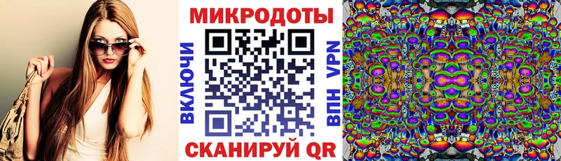 Псилоцибиновые грибы прущие грибы  Купить закладки  Чишмы 